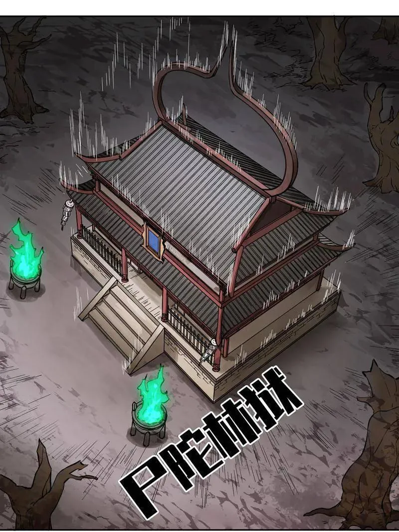 第442话 第三卷 126 升堂断罪 第26页