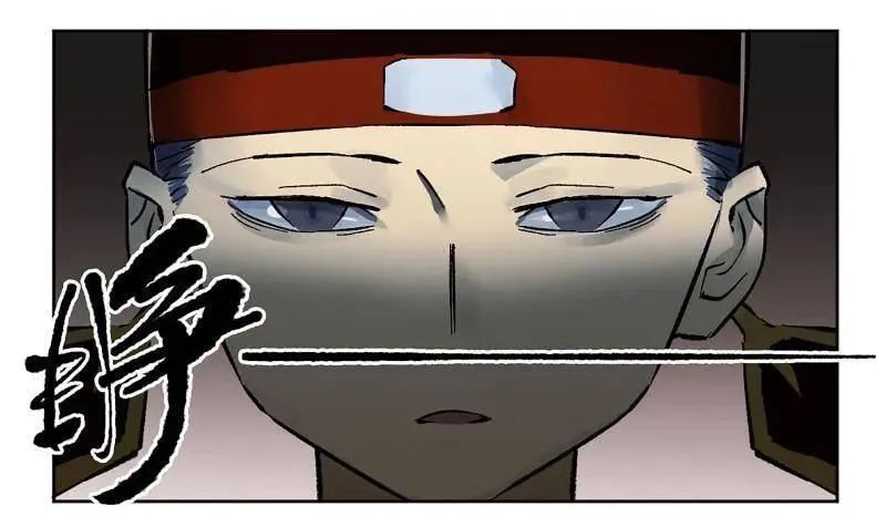 第442话 第三卷 126 升堂断罪 第29页