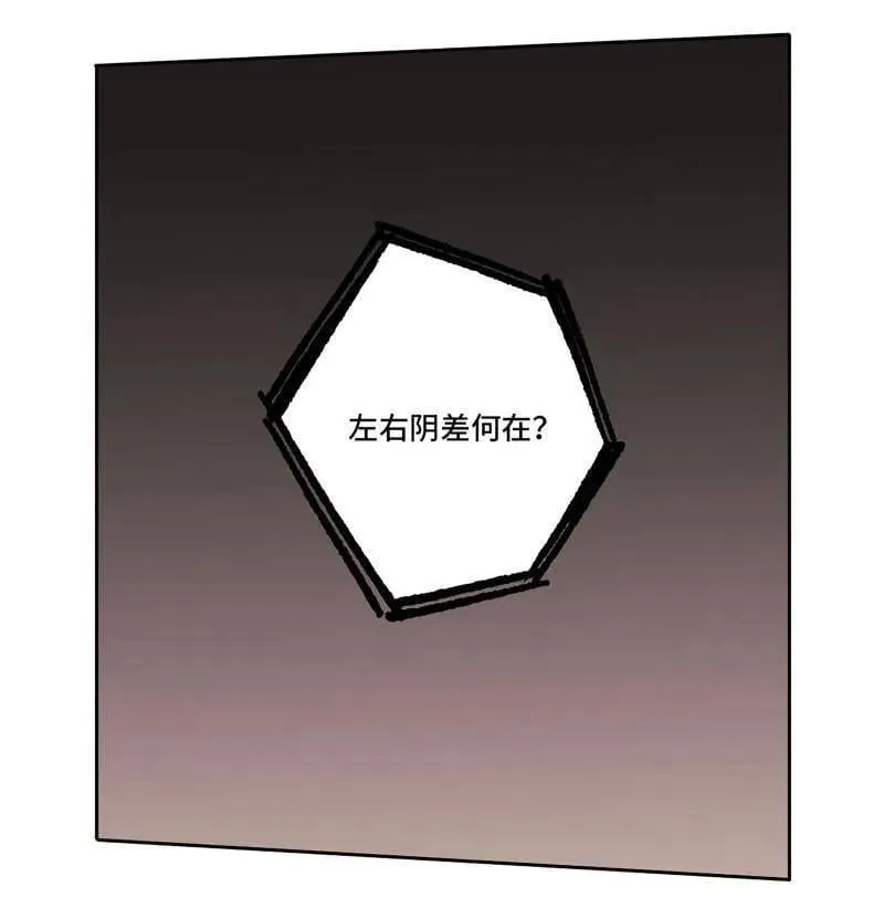 第442话 第三卷 126 升堂断罪 第32页