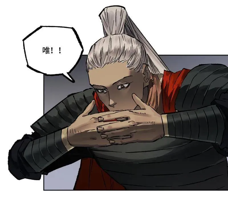 第442话 第三卷 126 升堂断罪 第38页