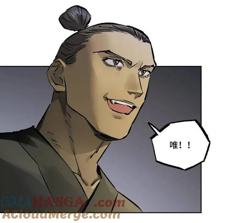 第442话 第三卷 126 升堂断罪 第40页