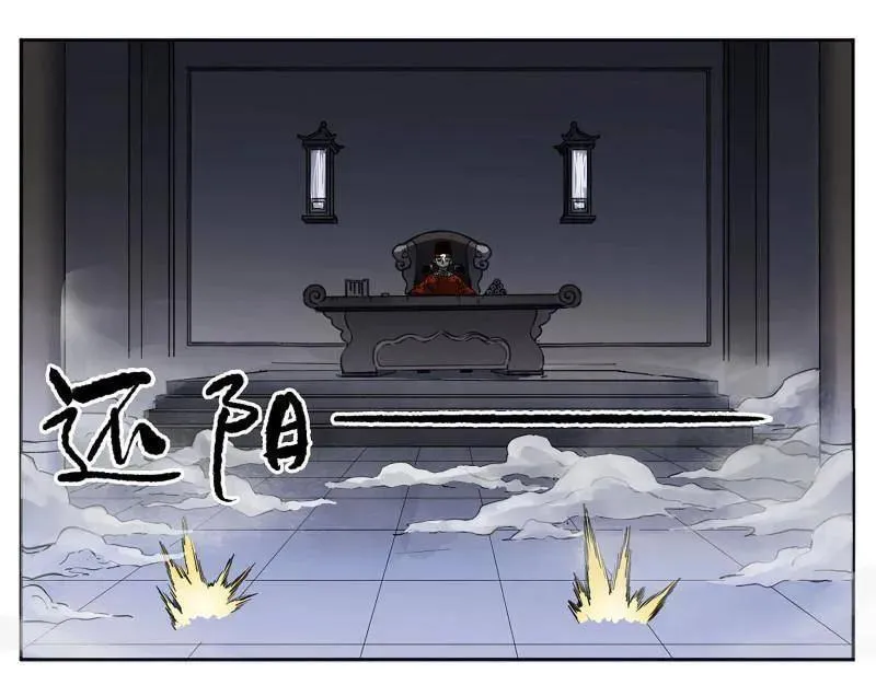 第442话 第三卷 126 升堂断罪 第41页