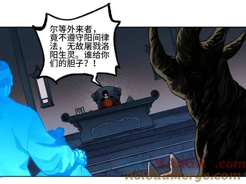 第442话 第三卷 126 升堂断罪 第55页