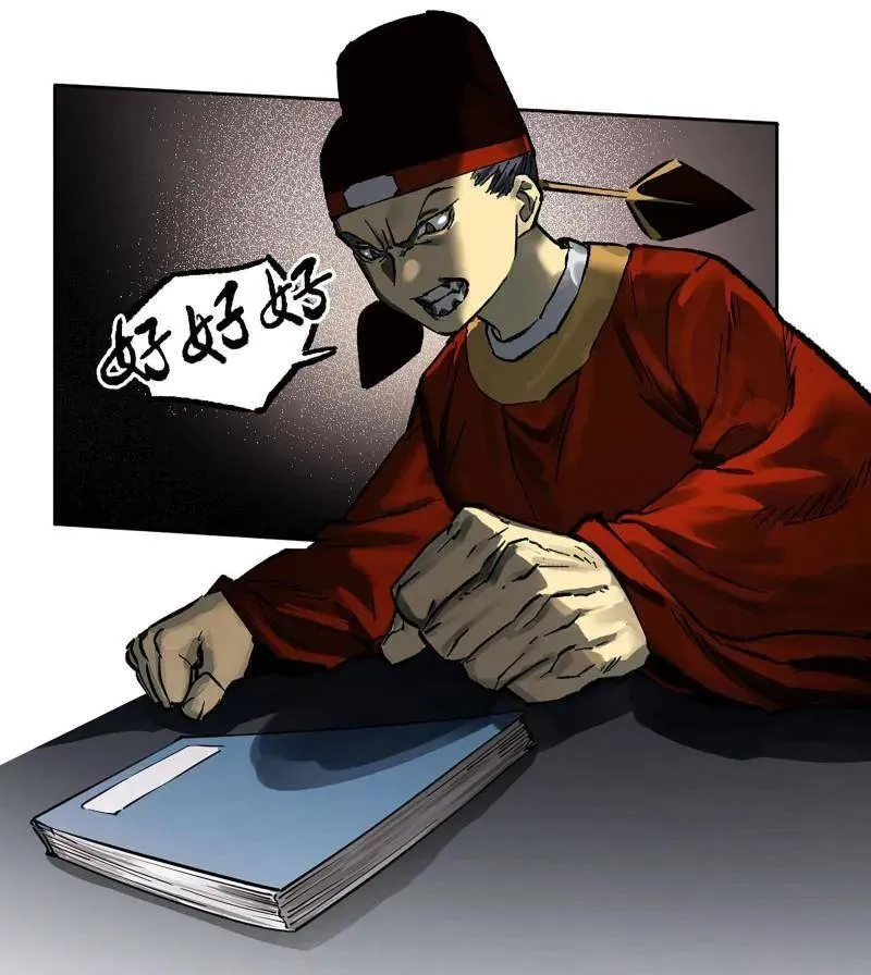 第442话 第三卷 126 升堂断罪 第57页