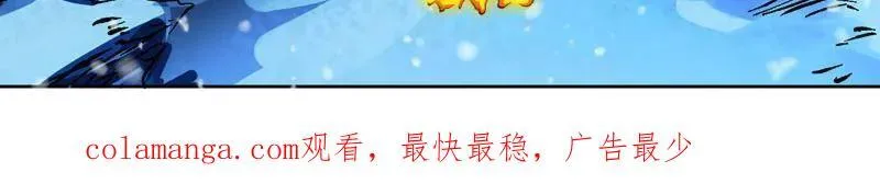 第442话 第三卷 126 升堂断罪 第65页