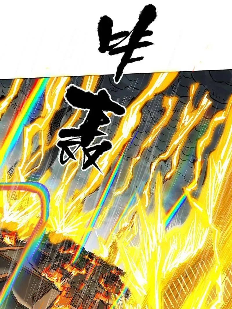 第443话 第三卷 127 巨物与袖里乾坤 第12页