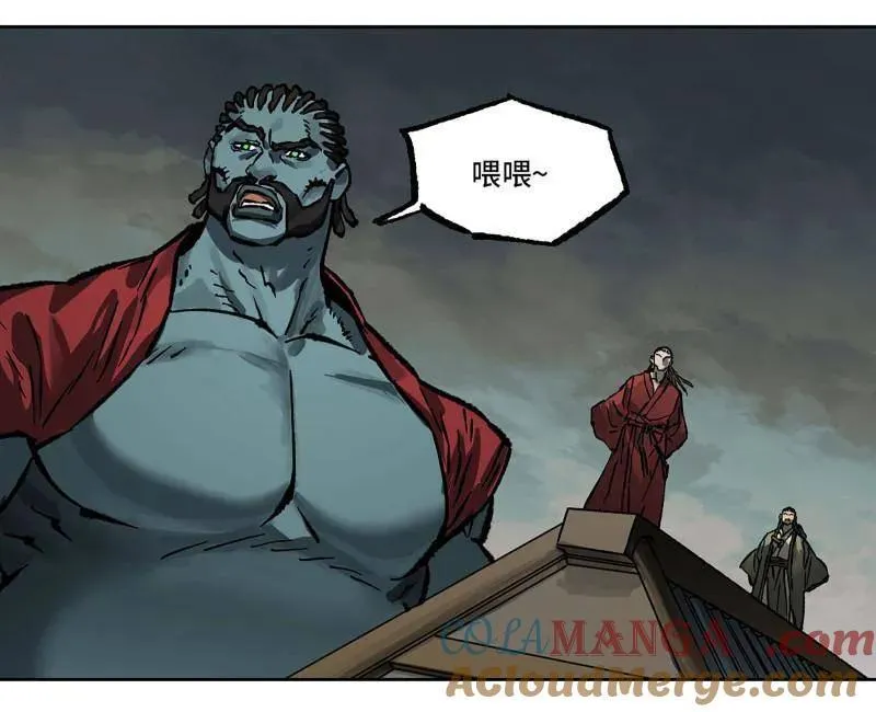 第443话 第三卷 127 巨物与袖里乾坤 第34页