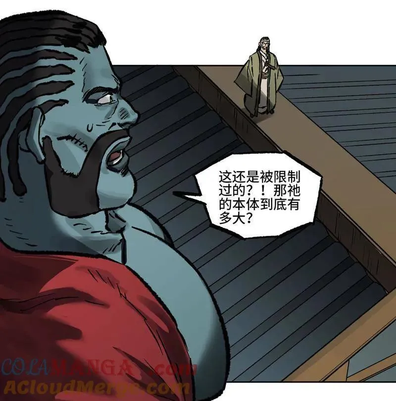 第443话 第三卷 127 巨物与袖里乾坤 第37页