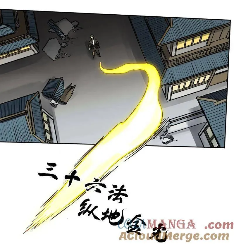 第443话 第三卷 127 巨物与袖里乾坤 第40页