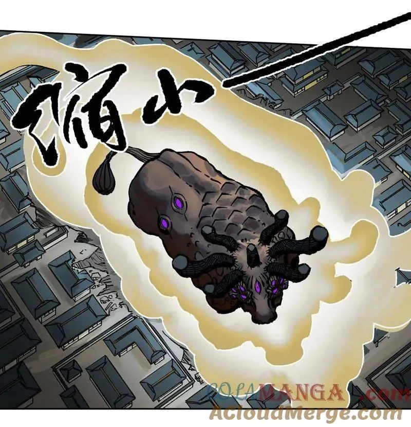 第443话 第三卷 127 巨物与袖里乾坤 第52页