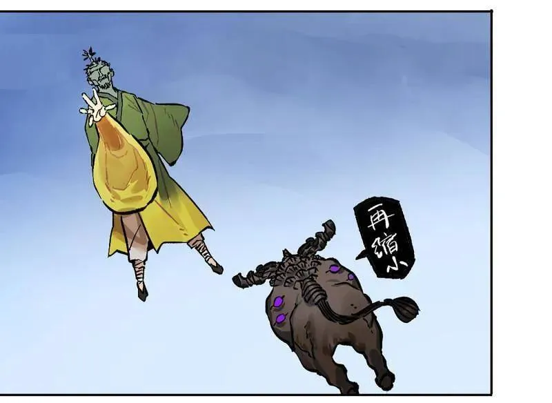 第443话 第三卷 127 巨物与袖里乾坤 第53页