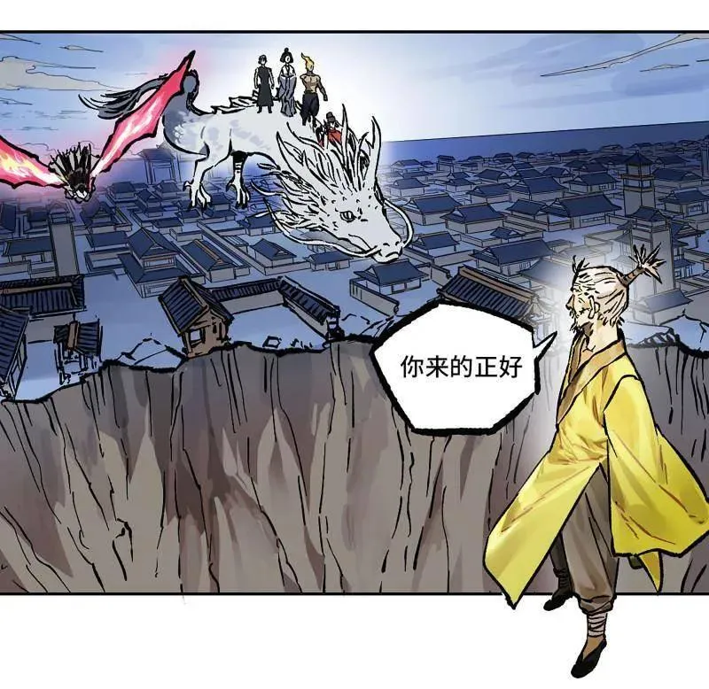第443话 第三卷 127 巨物与袖里乾坤 第59页