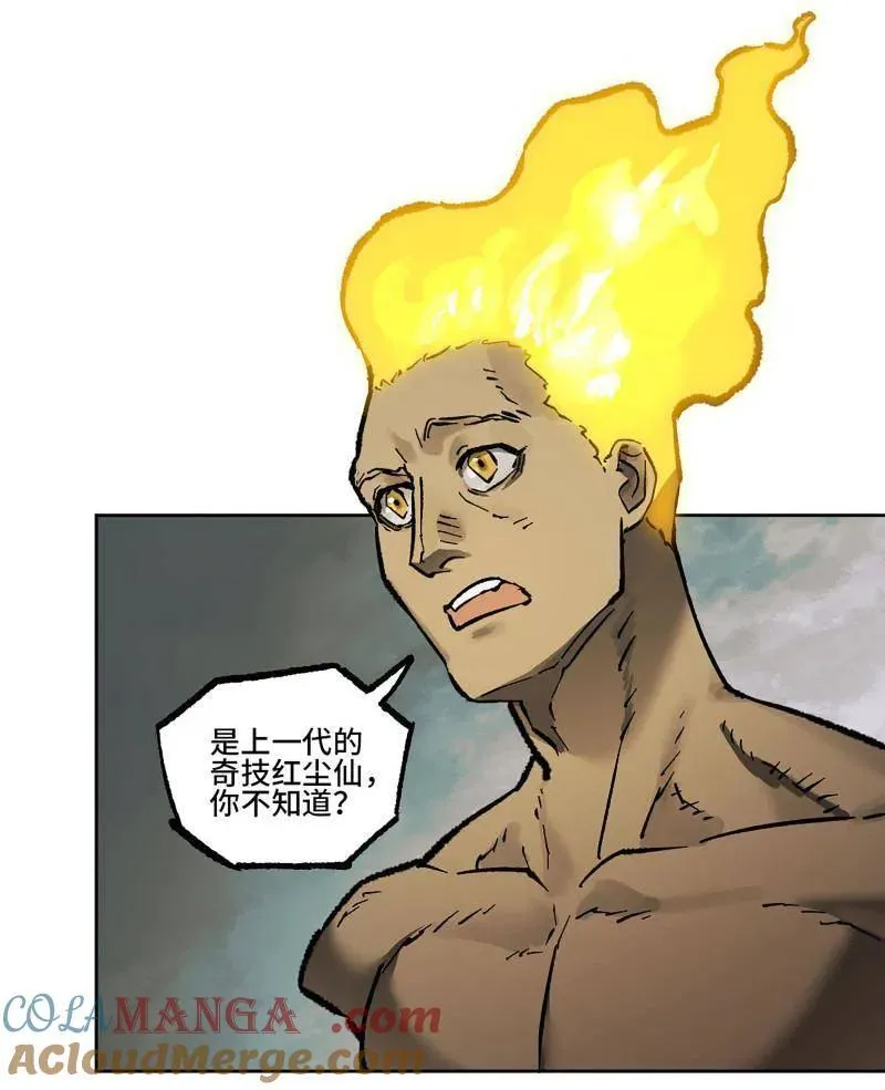 第444话 第三卷 128 酆都还是十善 第4页