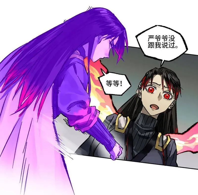 第444话 第三卷 128 酆都还是十善 第5页