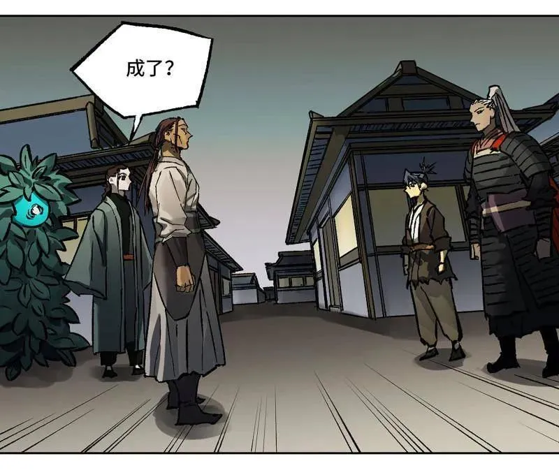第444话 第三卷 128 酆都还是十善 第8页