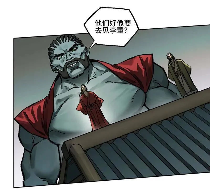 第444话 第三卷 128 酆都还是十善 第14页