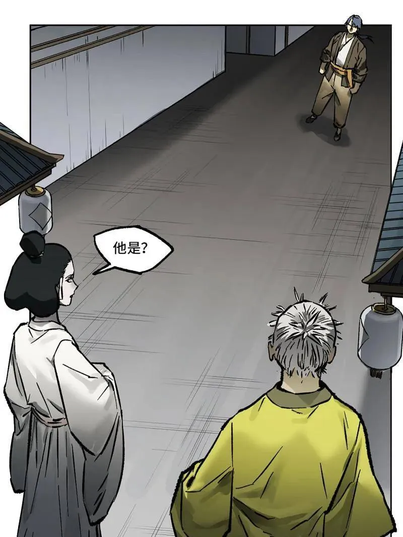 第444话 第三卷 128 酆都还是十善 第17页