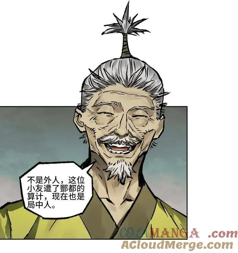 第444话 第三卷 128 酆都还是十善 第19页