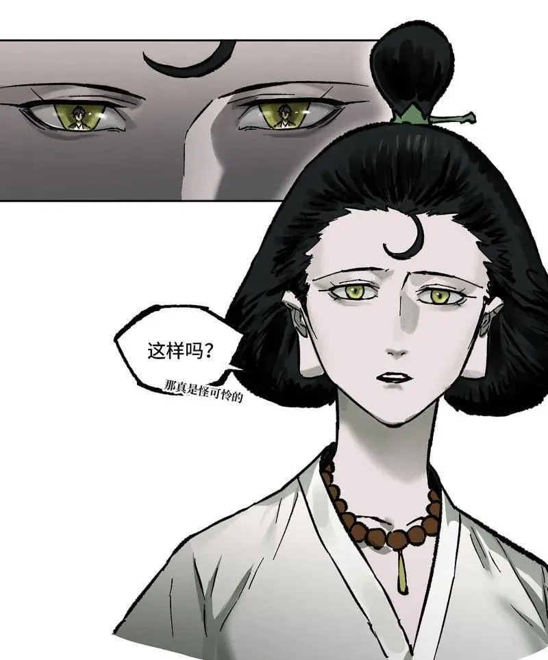 第444话 第三卷 128 酆都还是十善 第20页