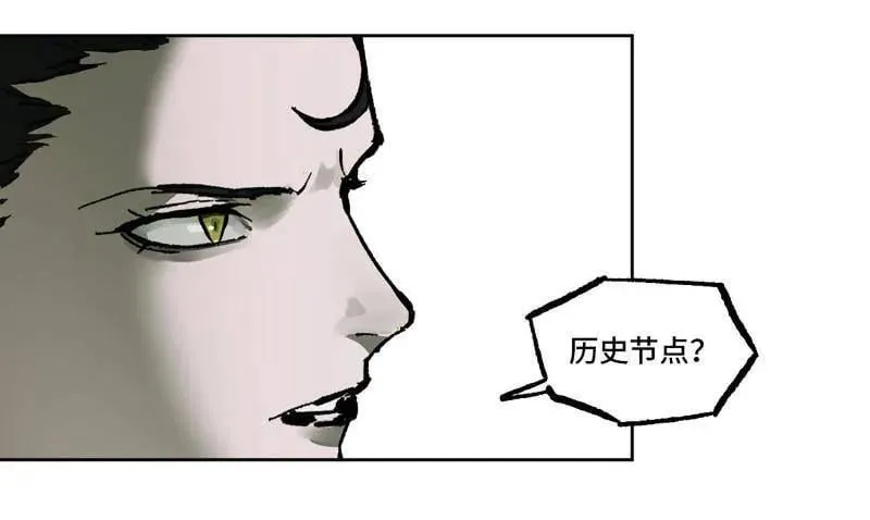 第444话 第三卷 128 酆都还是十善 第23页