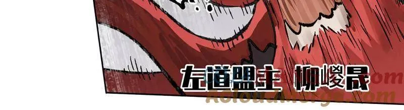 第444话 第三卷 128 酆都还是十善 第46页