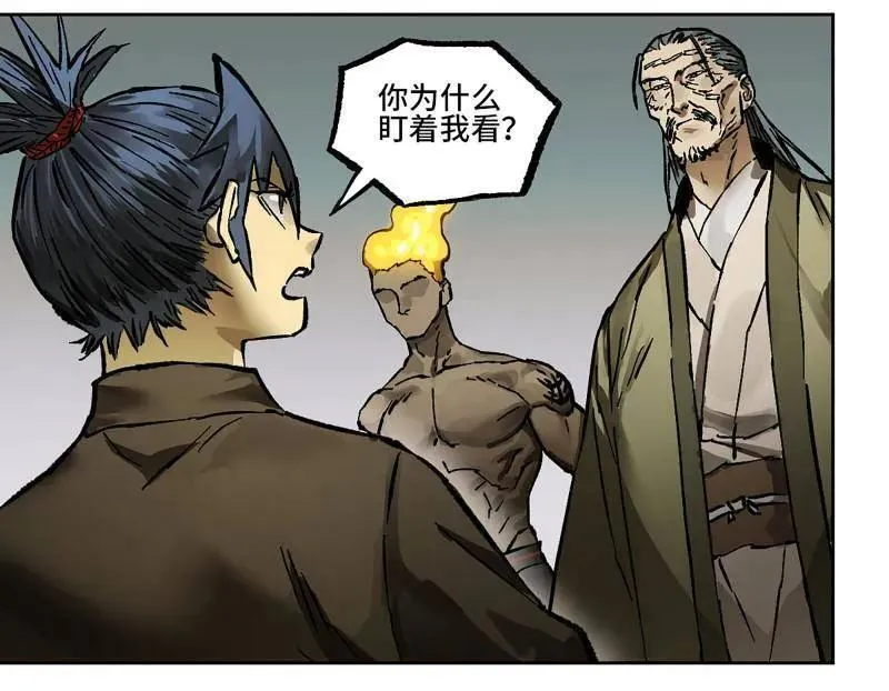 第444话 第三卷 128 酆都还是十善 第48页