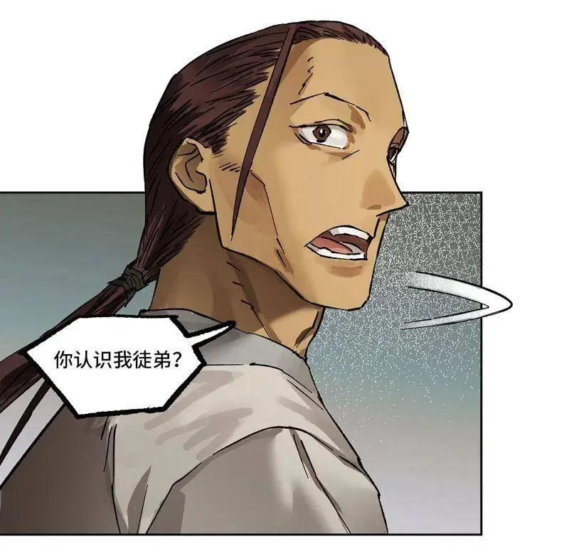 第444话 第三卷 128 酆都还是十善 第51页