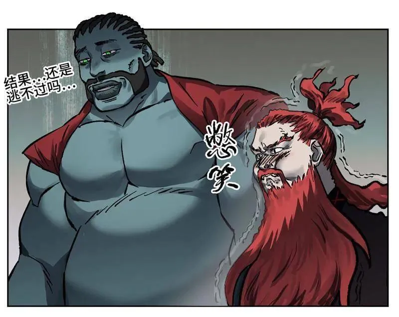 第445话 第三卷 129 忠告与传功 第14页