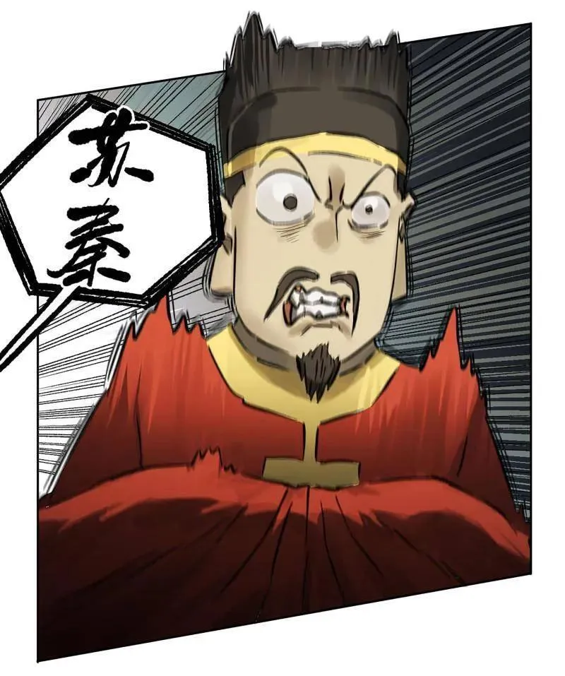 第445话 第三卷 129 忠告与传功 第23页