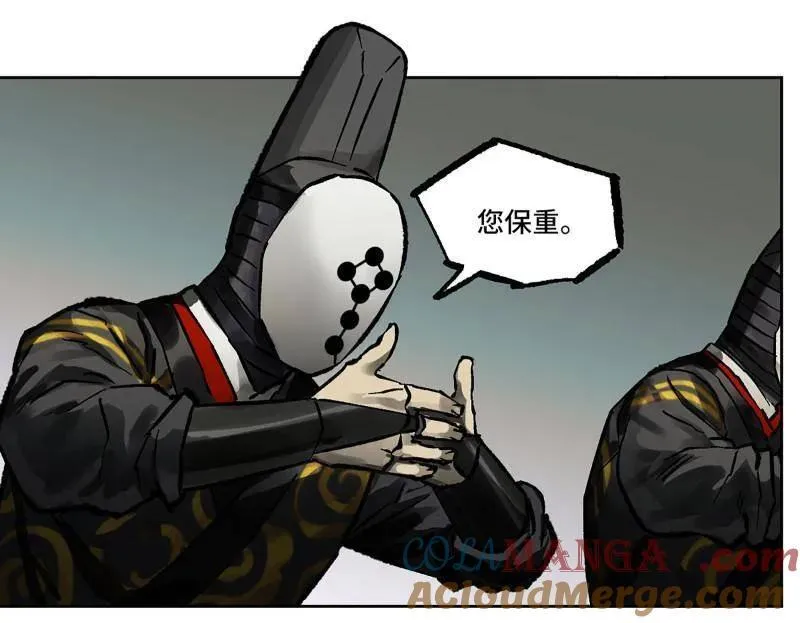 第445话 第三卷 129 忠告与传功 第34页