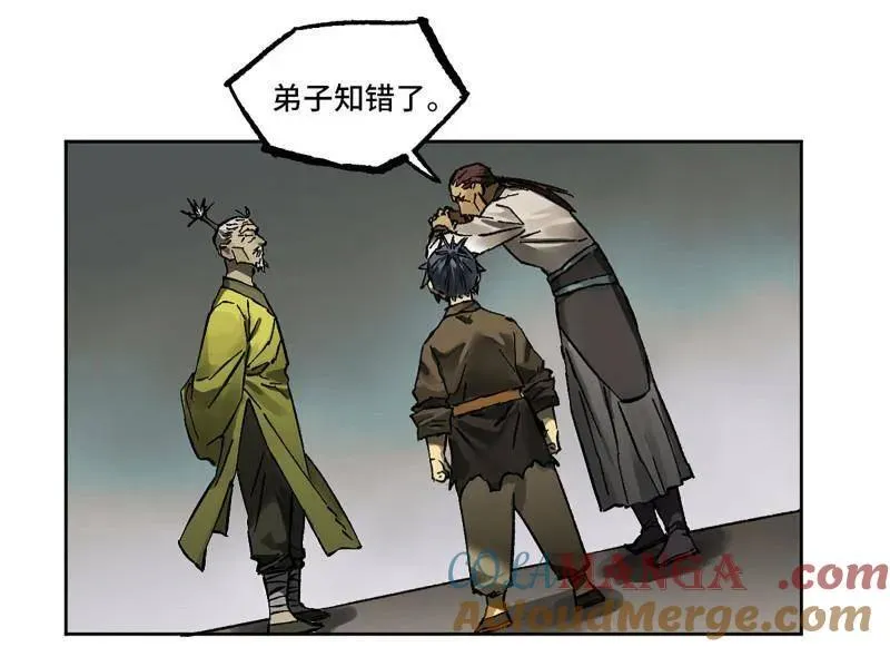 第445话 第三卷 129 忠告与传功 第43页