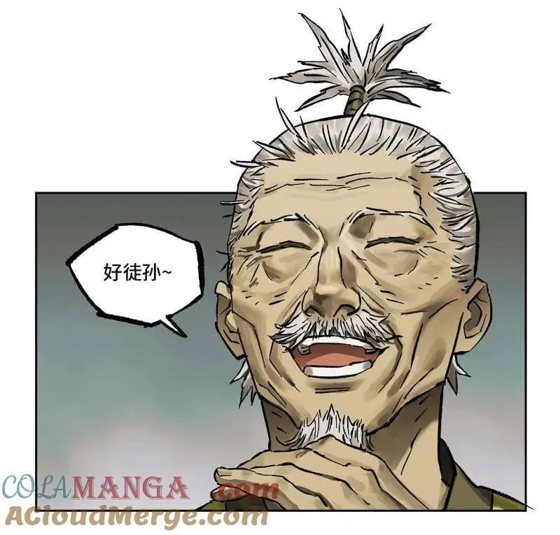 第445话 第三卷 129 忠告与传功 第49页