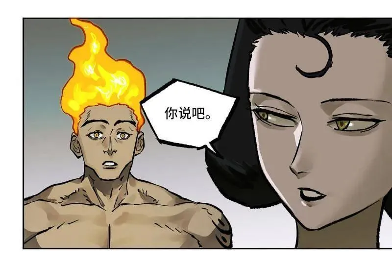 第445话 第三卷 129 忠告与传功 第51页
