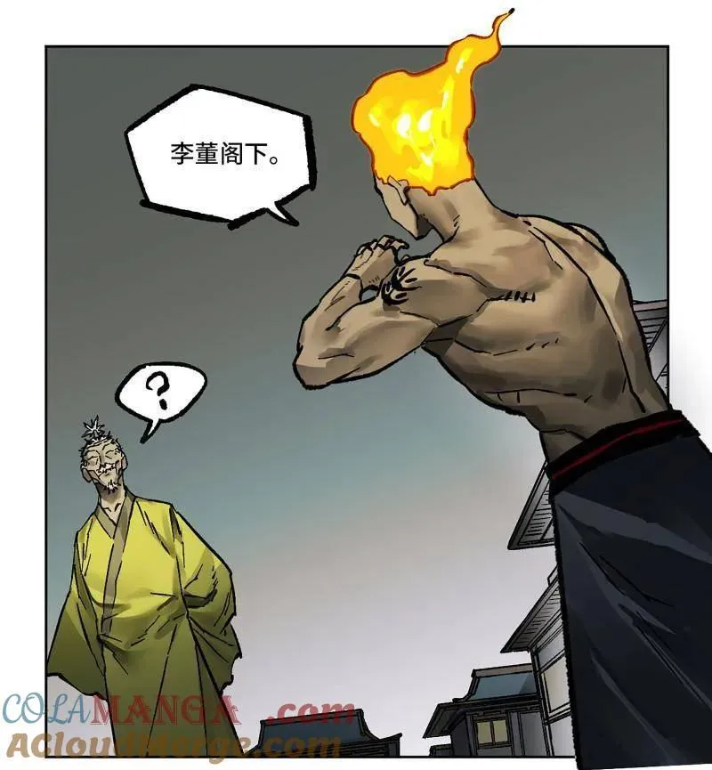第445话 第三卷 129 忠告与传功 第52页