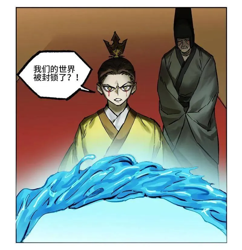 第445话 第三卷 129 忠告与传功 第57页