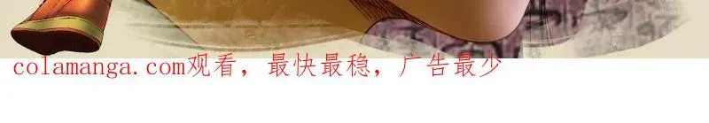第445话 第三卷 129 忠告与传功 第62页