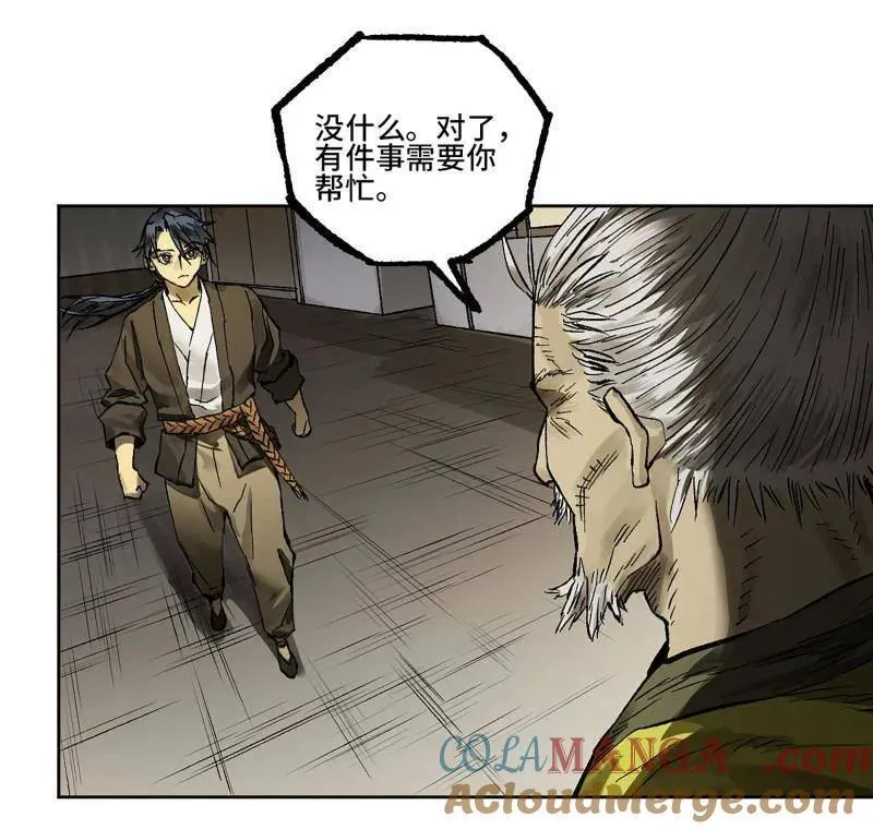 第446话 第三卷 130 小心史官 第25页