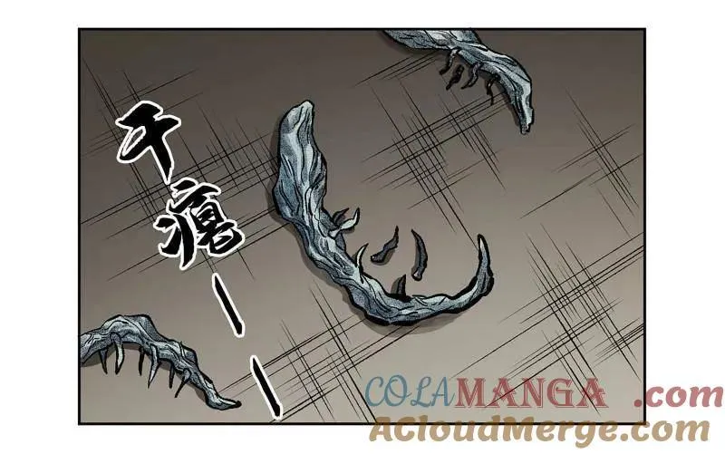 第446话 第三卷 130 小心史官 第46页