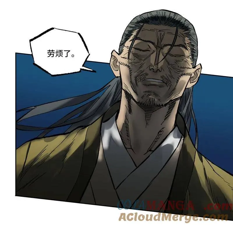 第446话 第三卷 130 小心史官 第49页