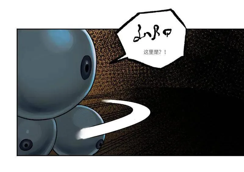 第446话 第三卷 130 小心史官 第63页