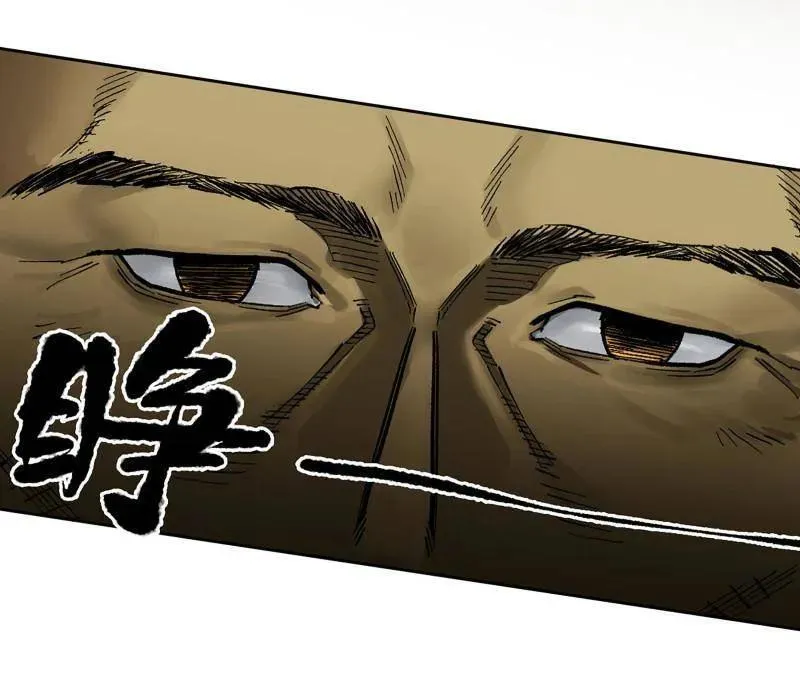 第446话 第三卷 130 小心史官 第66页