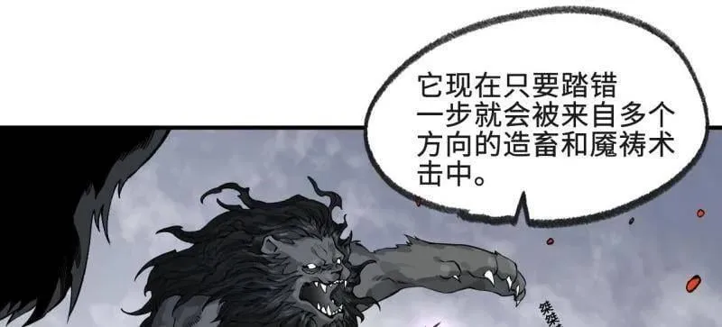 第447话 第三卷 131 聪明反被聪明误 第14页