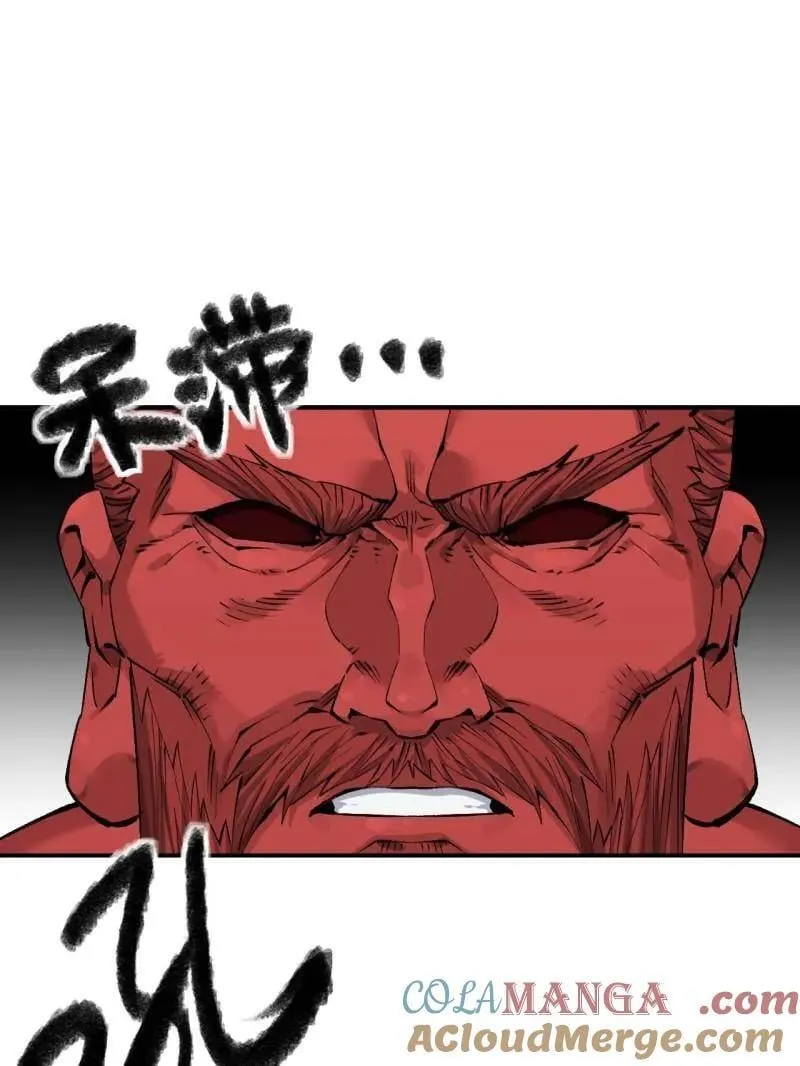第447话 第三卷 131 聪明反被聪明误 第41页