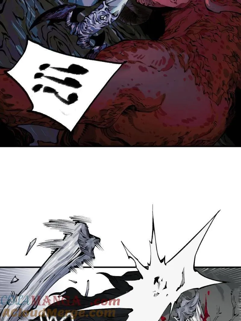 第447话 第三卷 131 聪明反被聪明误 第89页