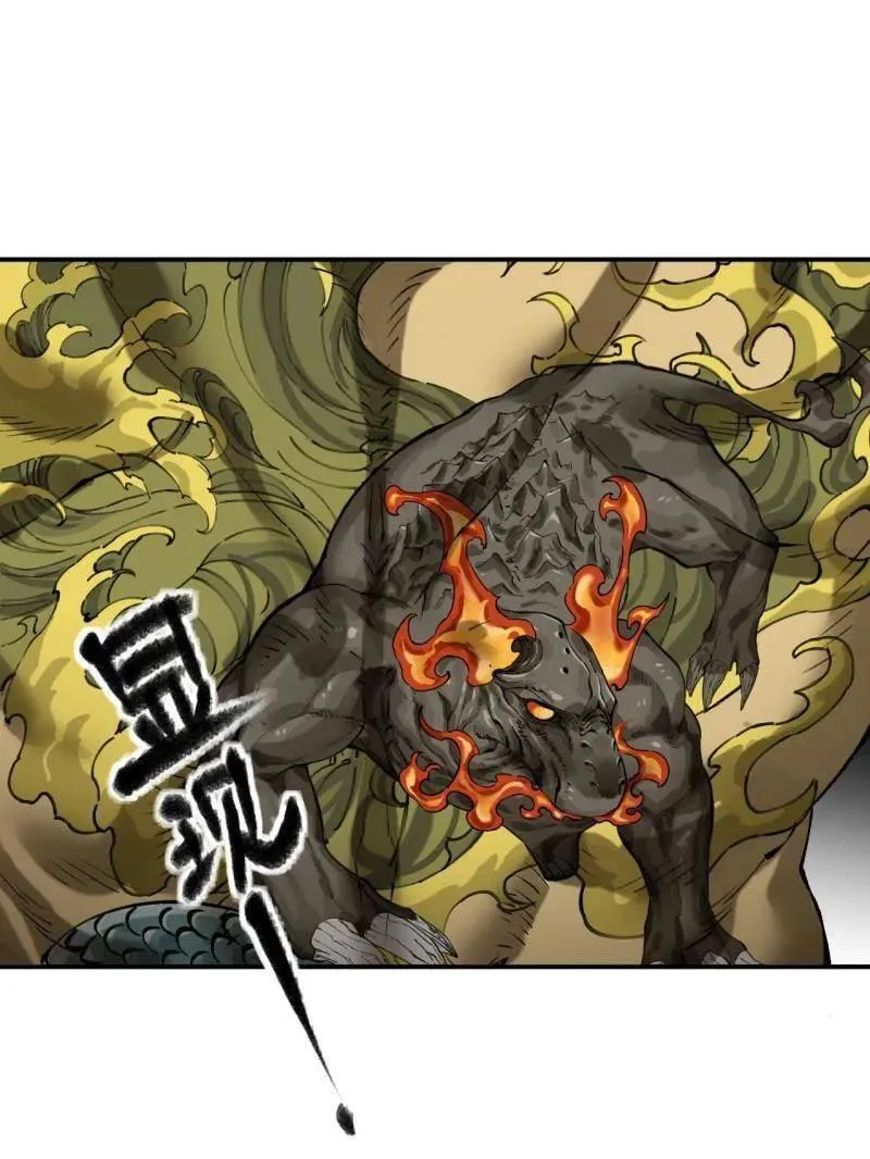 第448话 第三卷 132 失重 第3页