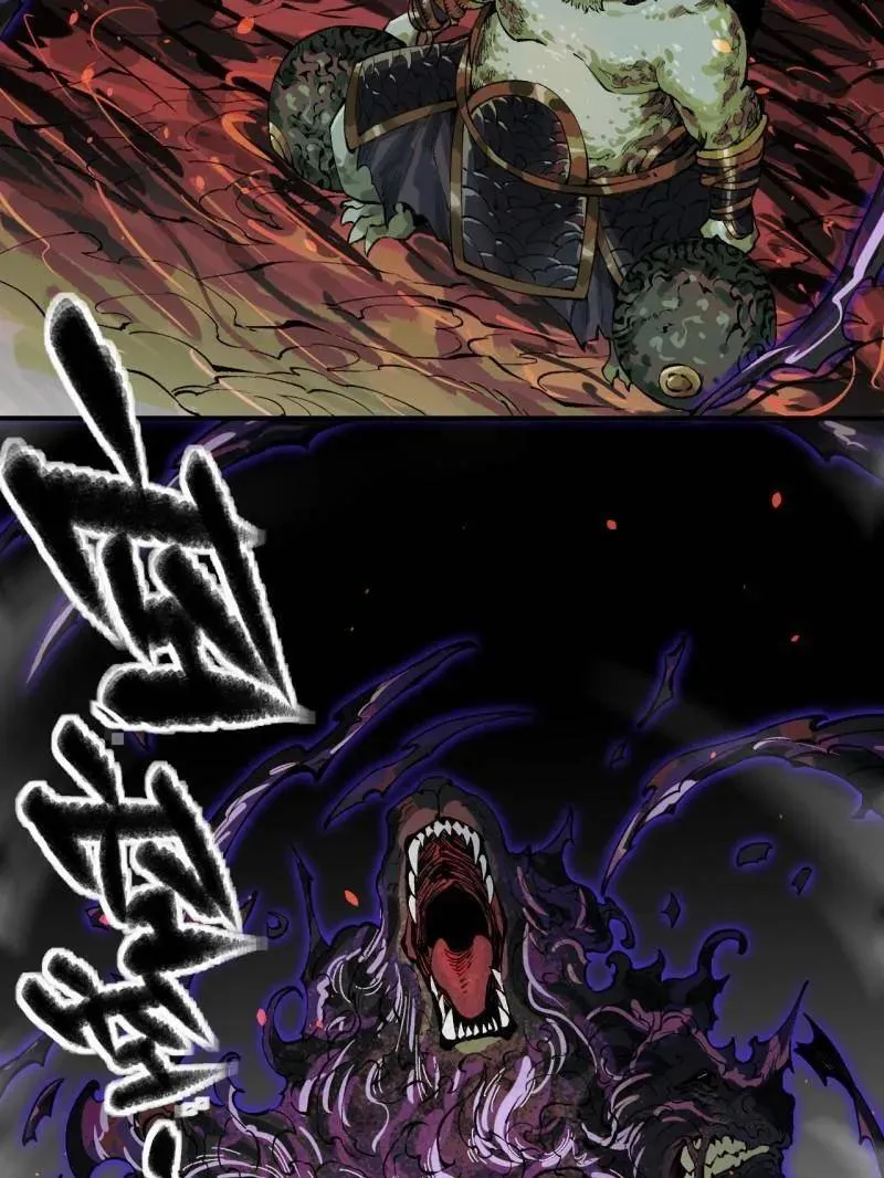 第448话 第三卷 132 失重 第19页