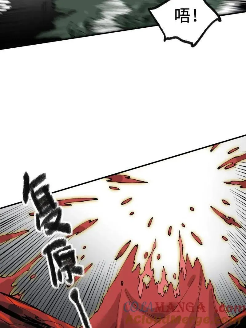 第448话 第三卷 132 失重 第29页