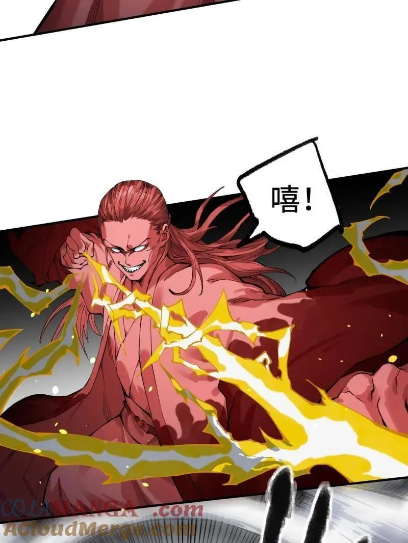 第448话 第三卷 132 失重 第37页