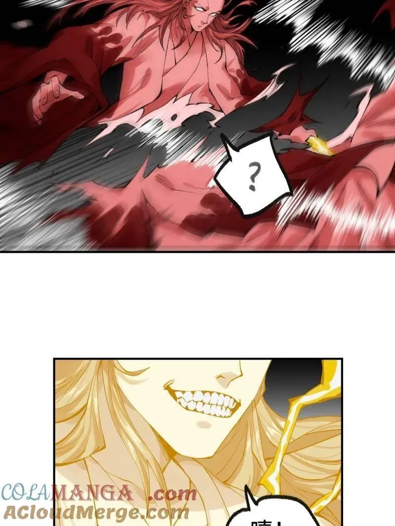 第448话 第三卷 132 失重 第61页