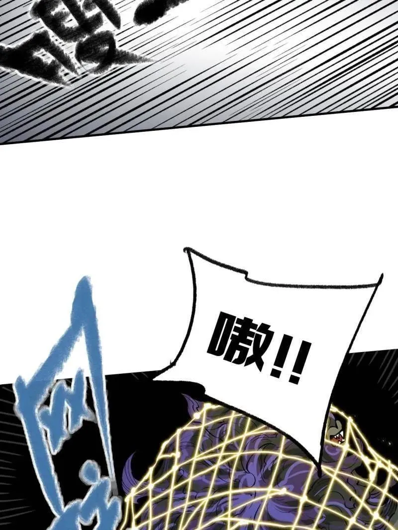 第448话 第三卷 132 失重 第75页